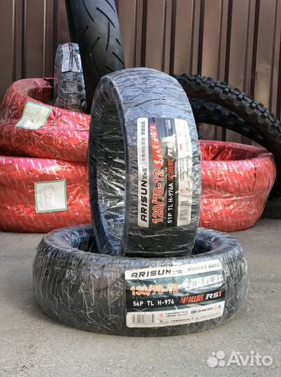 Мотошины Arisun H-976A RS1 120/70-12 51P