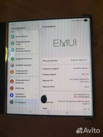 HUAWEI Mate Xs 2, 8/512 ГБ