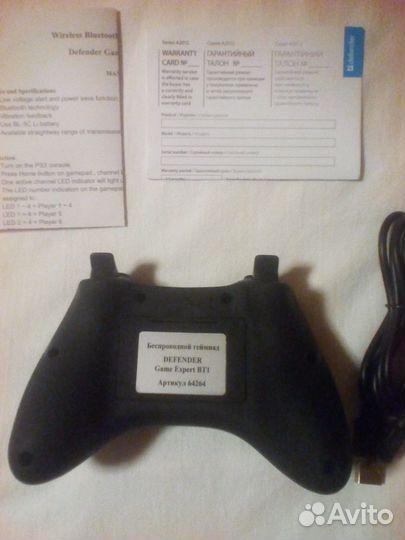 Геймпад defender game expert bt1