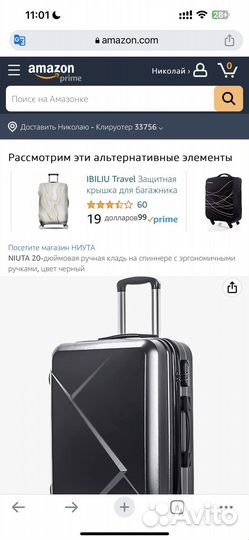 Доставка груза из США В Москву