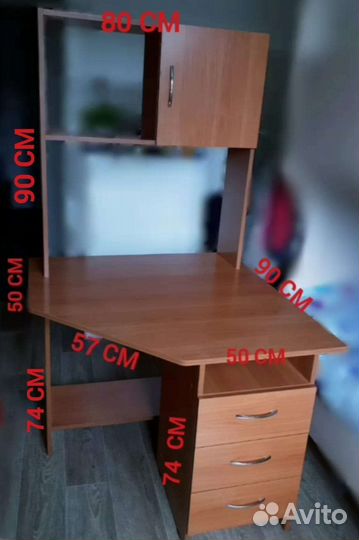 Компьютерный стол бу