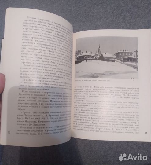 Книга о творчестве художника А.П.Васильева 1978г