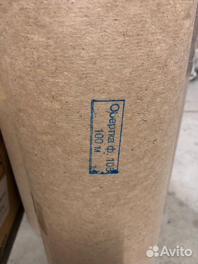 Крафтовая упаковочная бумага рулон