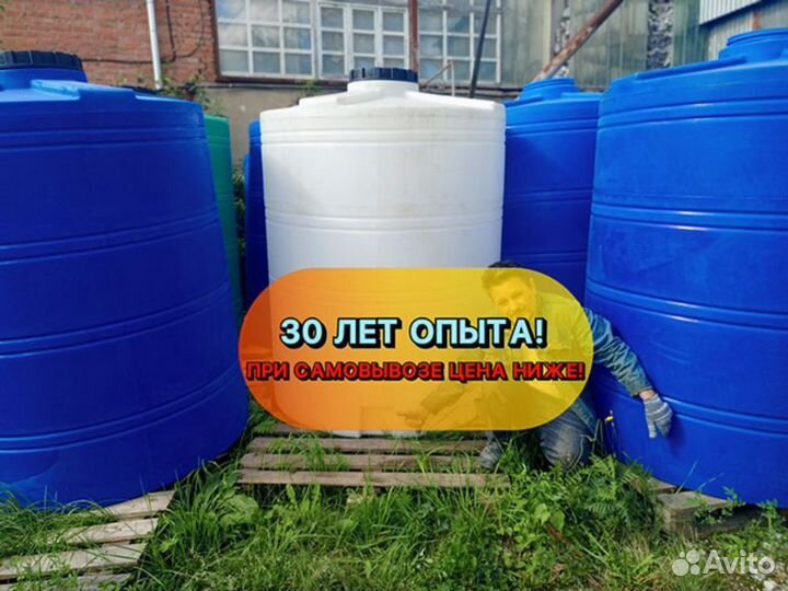 Емкость бак для пищевых продуктов