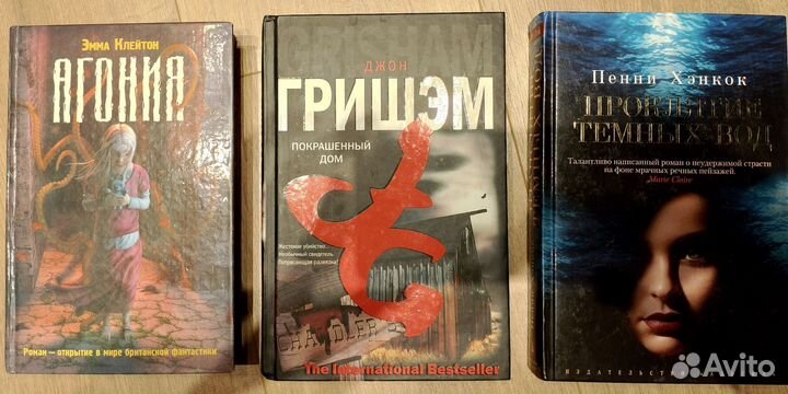 Книги детективы и триллеры