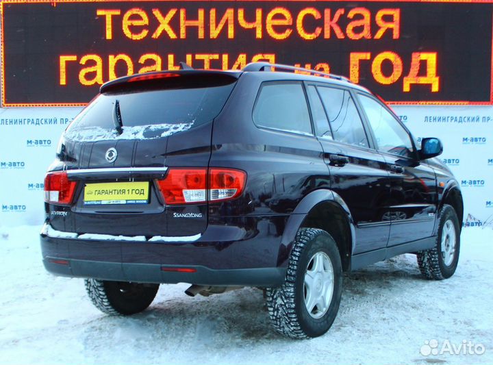 SsangYong Kyron 2.3 МТ, 2008, 251 000 км