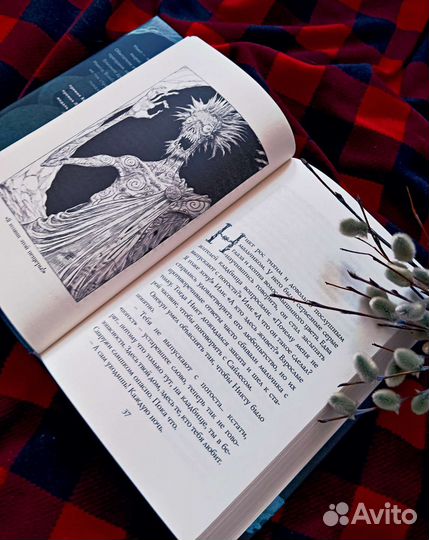 Книга Нила Геймана 