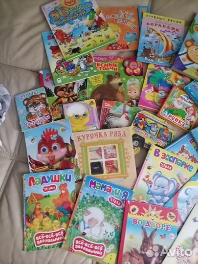 Детские книги