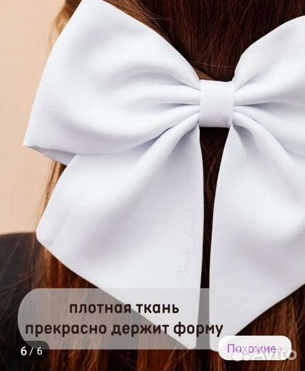 Бант на заколке