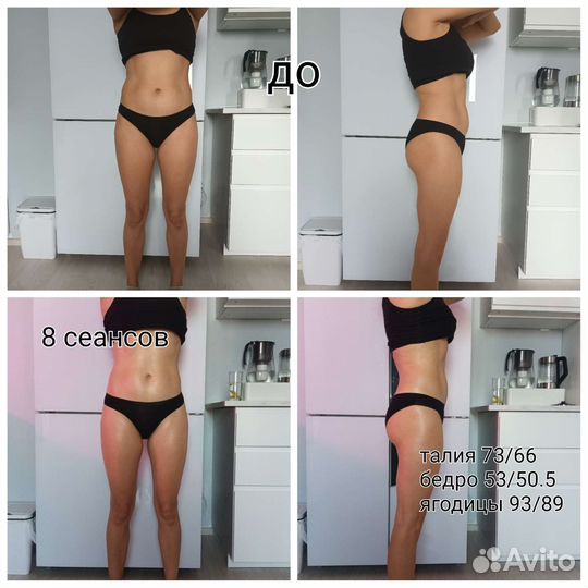 Антицеллюлитный массаж с выездом к вам домой