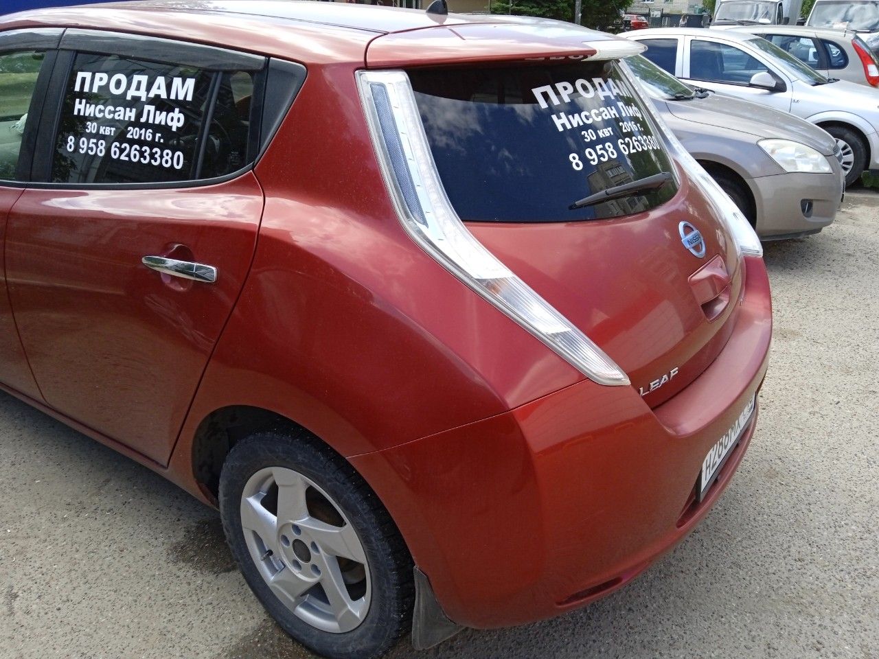 Nissan Leaf: фото владельца
