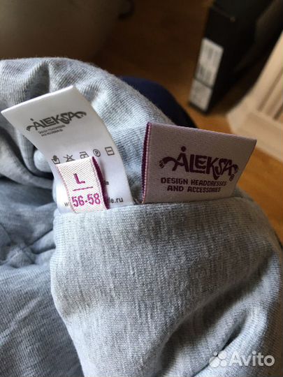 Шапка зимняя 56-58