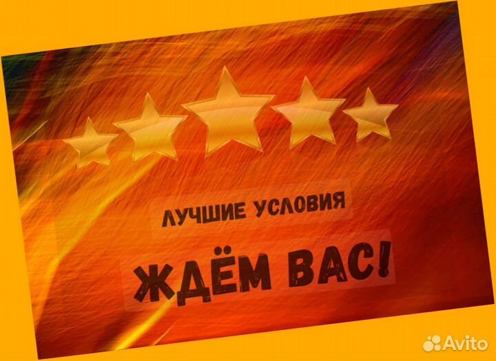 Грузчик Склад работа вахтой Без опыта Проживание Е