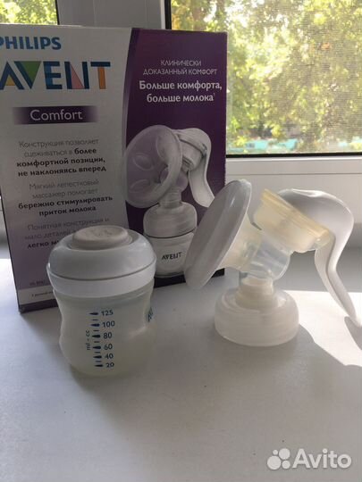 Молокоотсос ручной + 2 бутылочки с сосками Avent