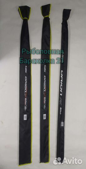 Болонское Удилище Kaida Orion