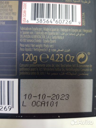 Горький шоколад с ягодами 120гр