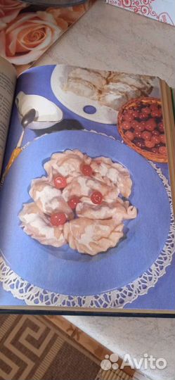 Книга кулинарная