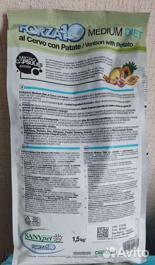 Сухой корм для собак Forza10 Diet 12 кг