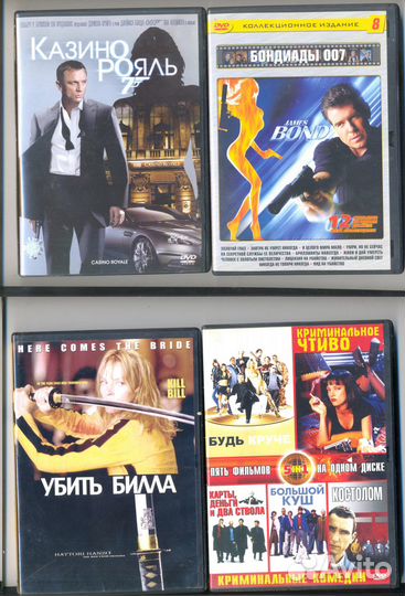 DVD диски. Фильмы, сериалы, документальные, музыка