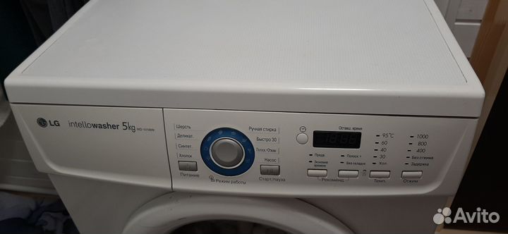 Стиральная машина LG 5кг б/у