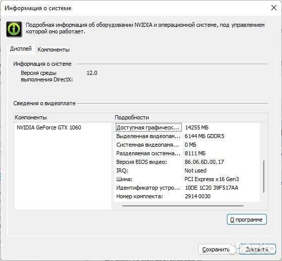 Lenovo legion y530 -15ICH