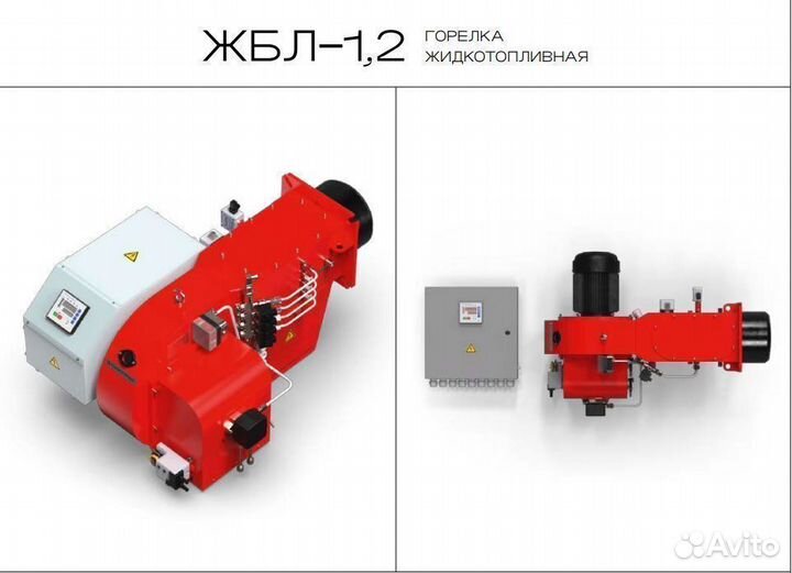 Промышленная дизельная горелка жбл-0,85 / 1,2 мвт
