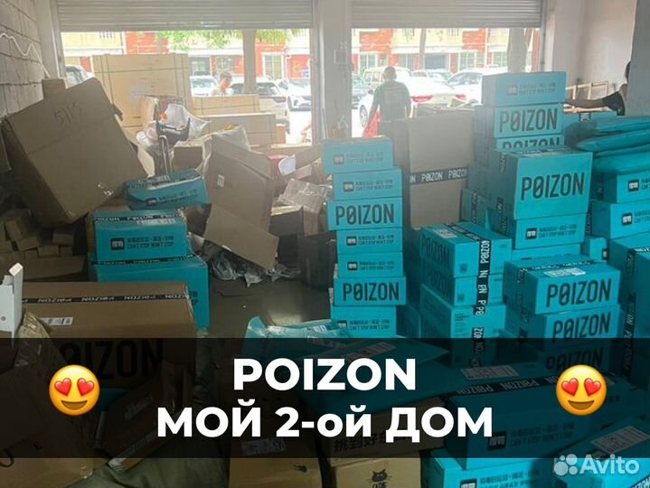 Поиск и доставка товара из китая Выкуп