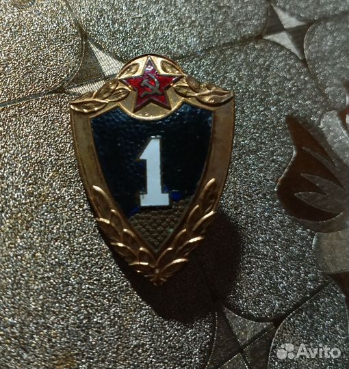 Нагрудные знаки СССР