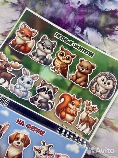 Игры для малышей на липучках