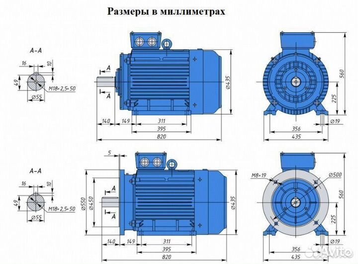 Электродвигатель аир 225М2 55кВт 3000об новый