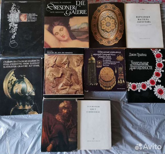 Книги