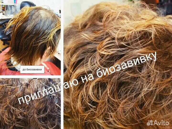 Парикмахер,брови