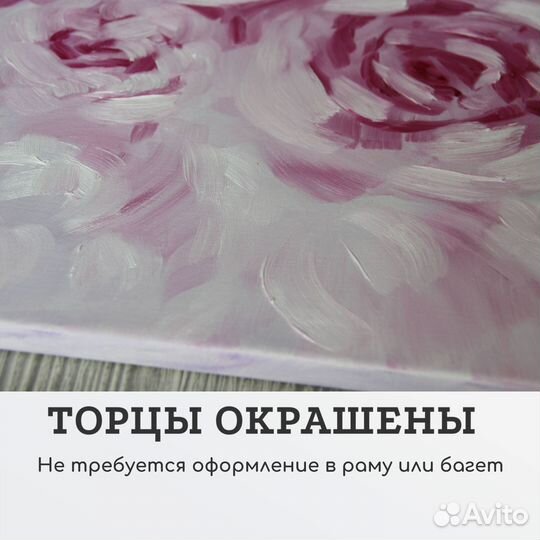 Картина маслом. Абстракция, цветы, пионы. 50х40 см