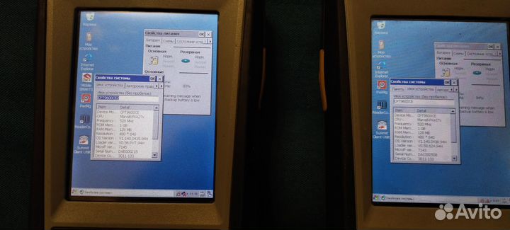 2 терминала сбора данных CipherLab 9672 (комплект)