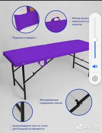 Кушетка косметологическая бу