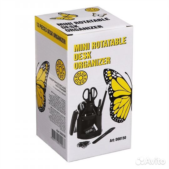 Органайзер для канцелярии