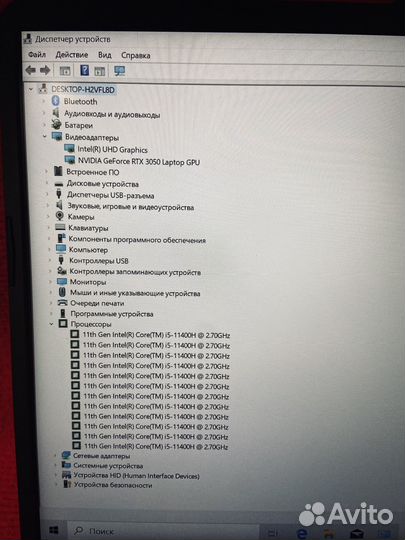 Ноутбук игровой asus TUF Gaming F15 FX506HC-HN011