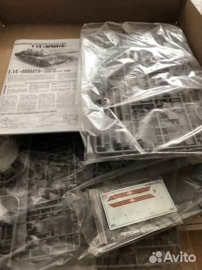 Т-14 «Армата»