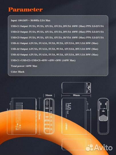 Зарядное устройство ldnio GaN 140W