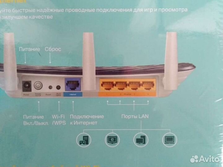 Роутер 2-х диапазонный WI FI ас 750