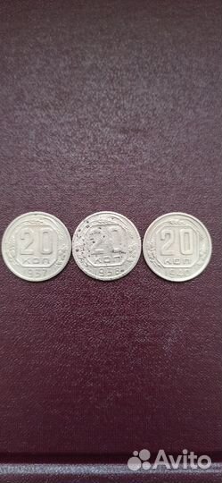 Монеты ранние советы 1921-57гг