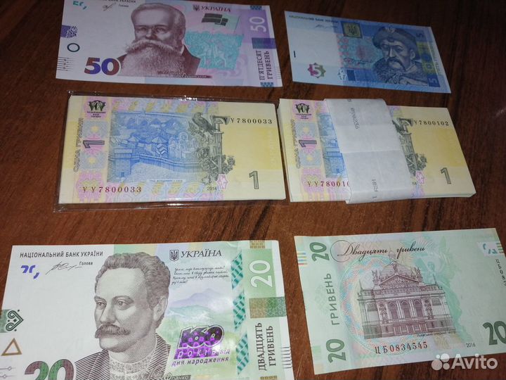 Банкноты Россия, СССР, Украина