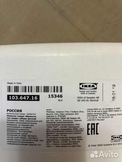 Детский стульчик -ступенька (подставка )