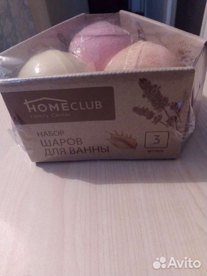 Бомбочки для ванны набор