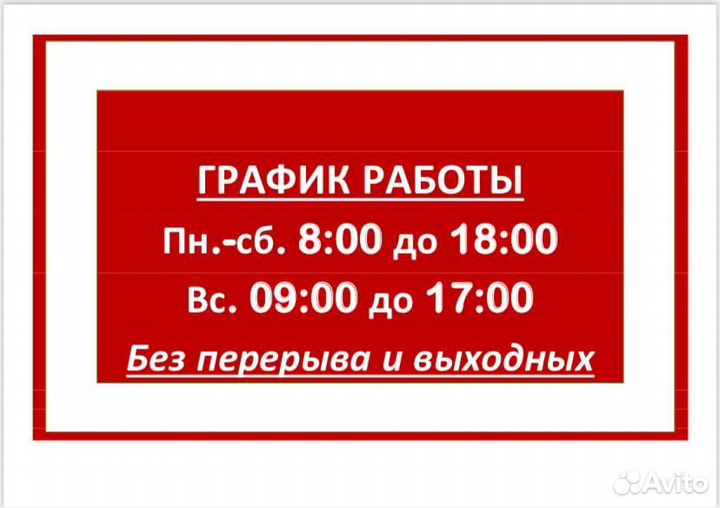 Щипцы кастрационные стяжные пластиковые