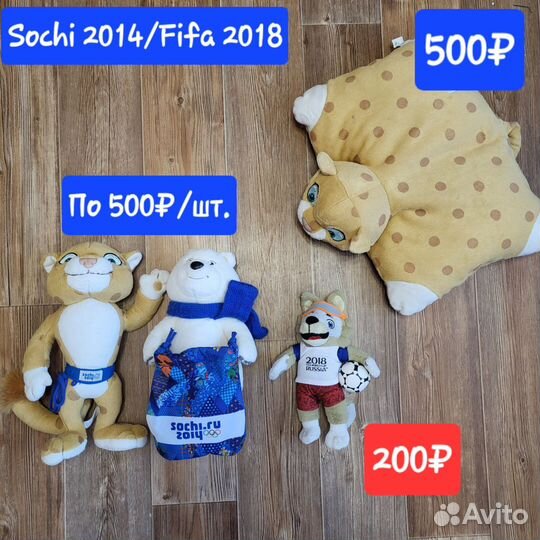 Мягкие игрушки брендовые коллекционные