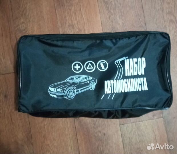 Набор автомобилиста