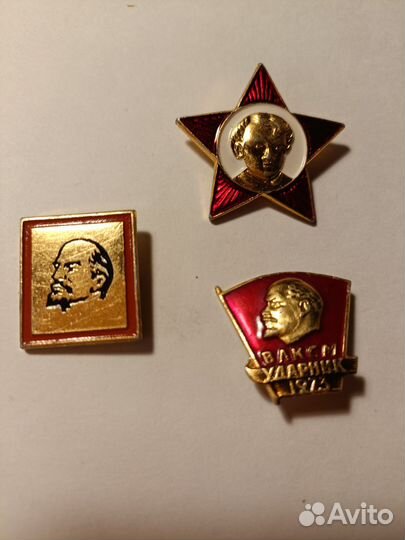Значки октябренок пионер комсомол с Лениным В.И