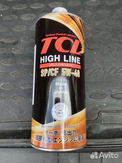 Тормозные колодки