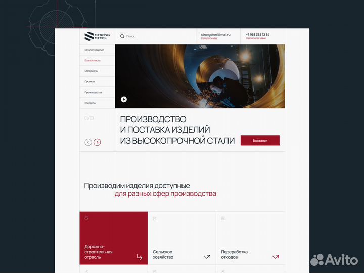 Разработка сайтов под ключ